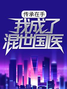 �������֣��ҳ��˻�����ҽ