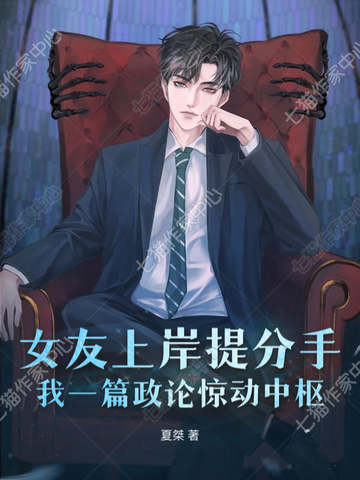 Ů���ϰ�����֣���һƪ���۾�������