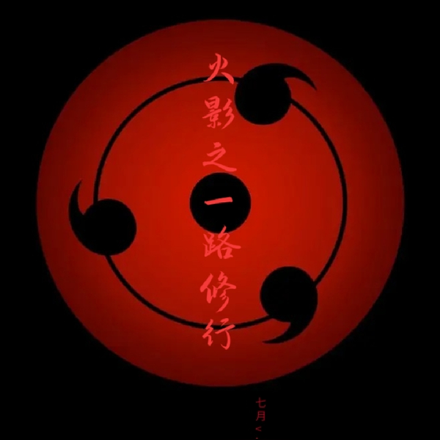 ��Ӱ֮һ·����