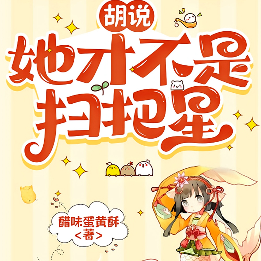 ���ﲻ�ۣ��Ǿͻ�������ү����Ů