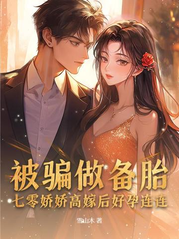 ��ƭ����̥�����㽿���߼޺��������