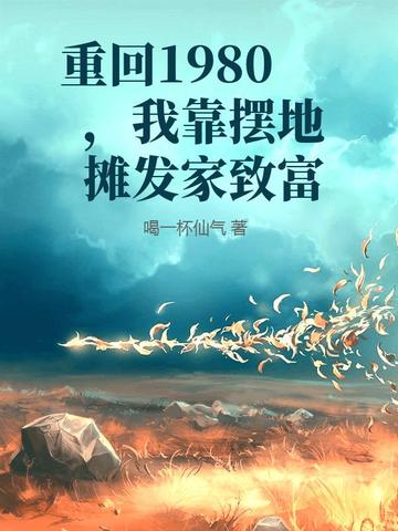 �ػ�1980���ҿ��ڵ�̯�����¸�